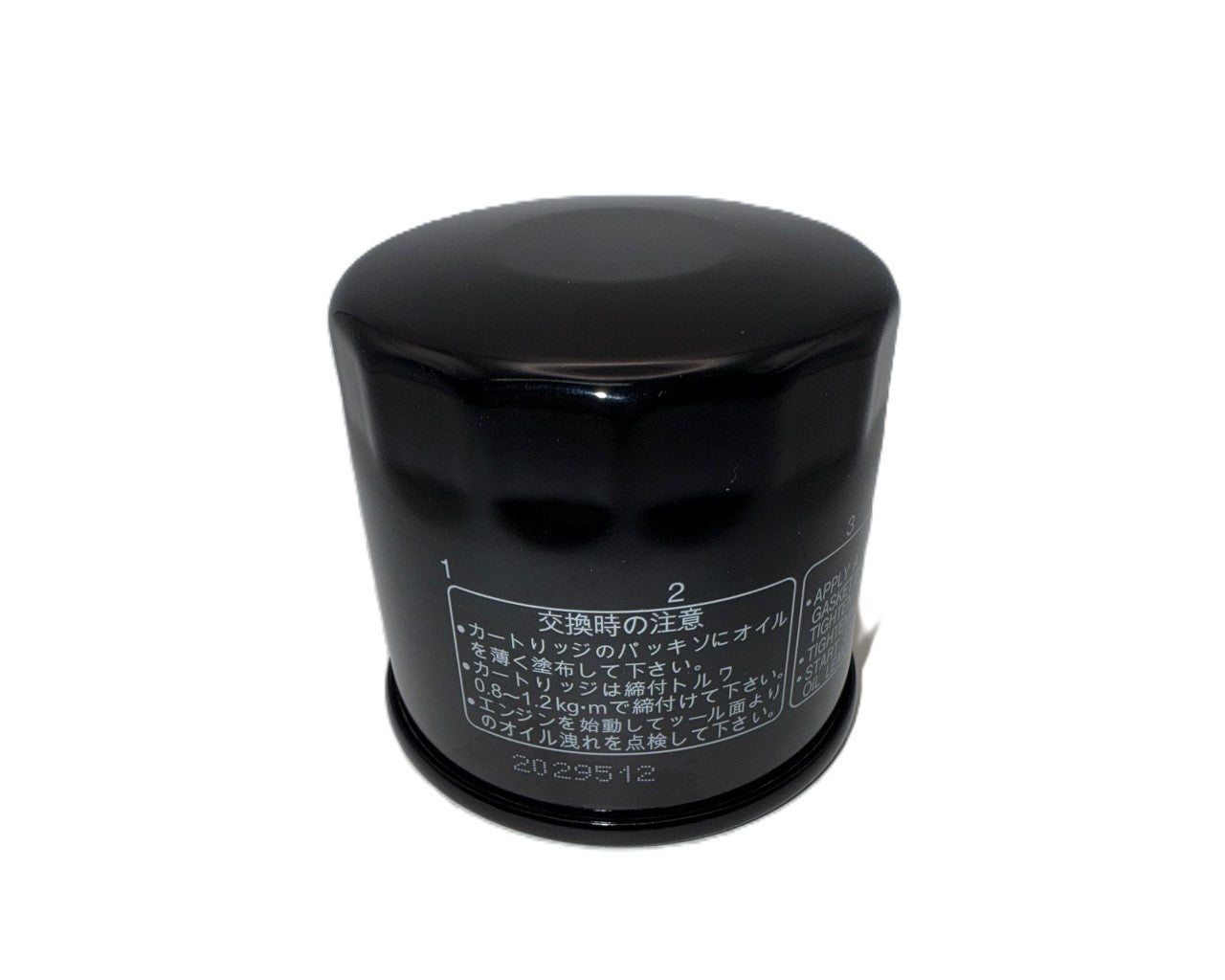 Kawasaki Oil Filter Brutefoce 450 16097-Y001 – Koup's Cycle Shop