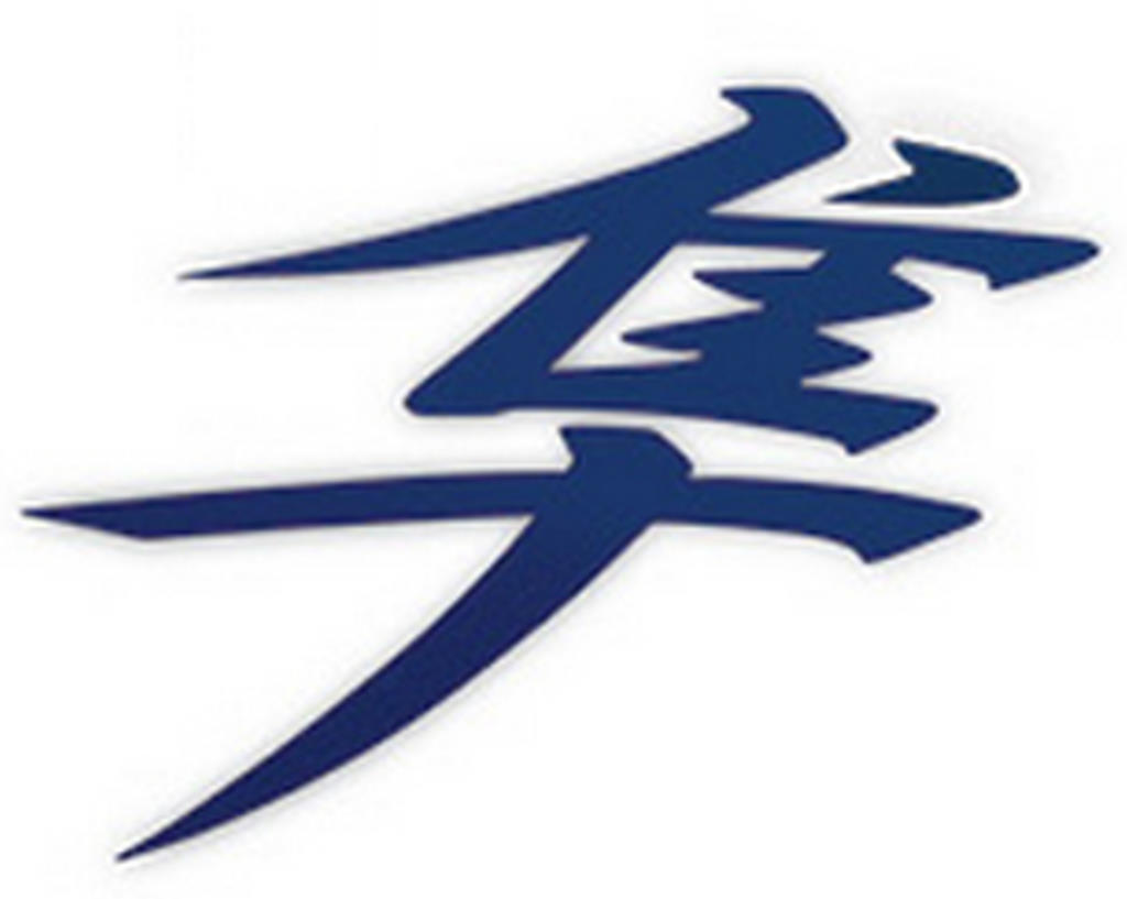 Suzuki Die-Cut Hayabusa GSX1300R Kanji Logo Blue Decal Reflective