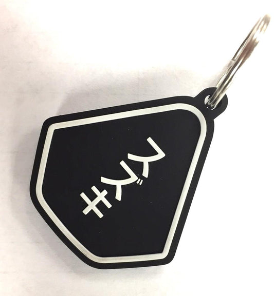 Suzuki Vstrom Keychain Keyfob Black