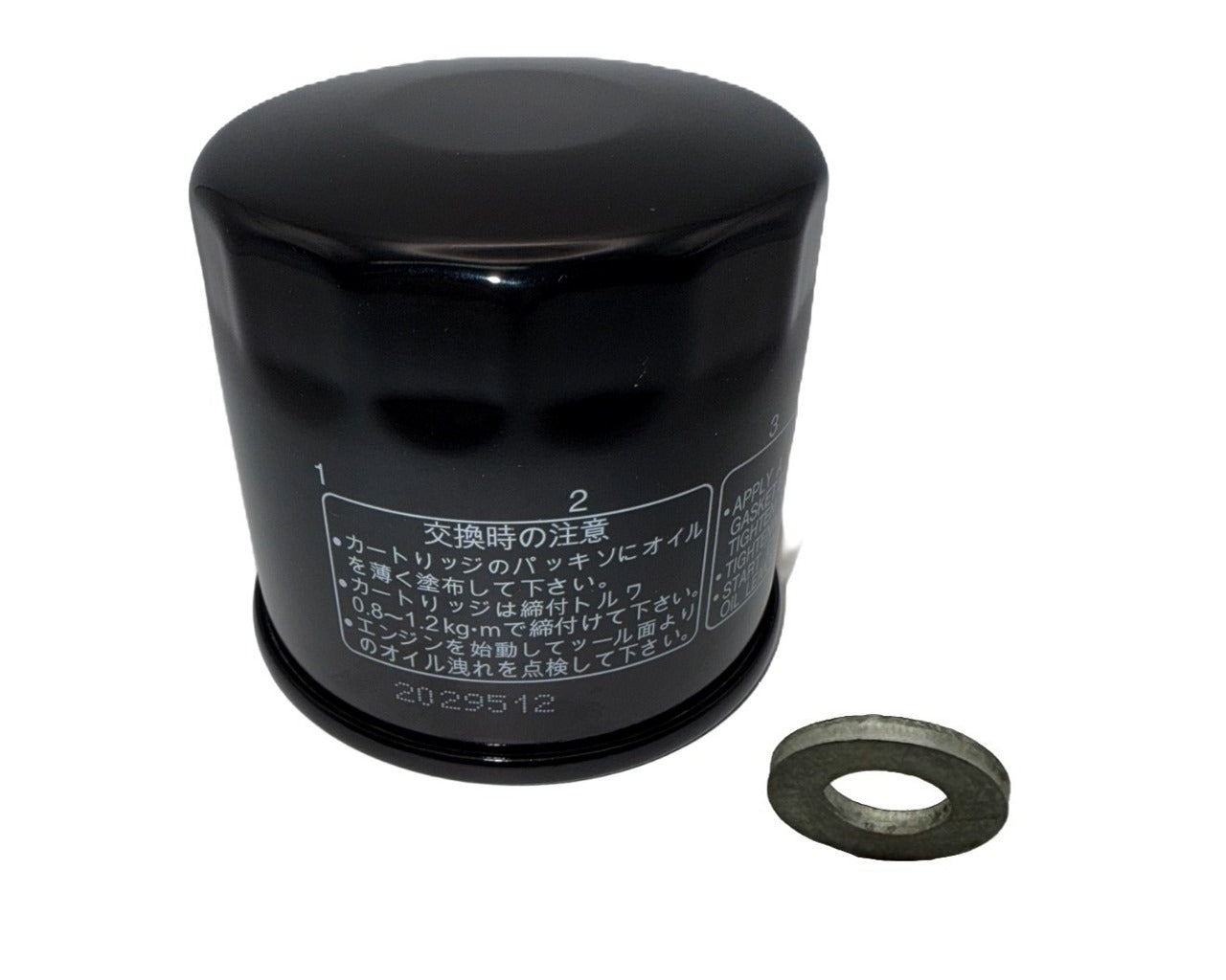 Kawasaki Oil Filter / Crush Washer Kit KVF450 16097-Y001 11061-Y064