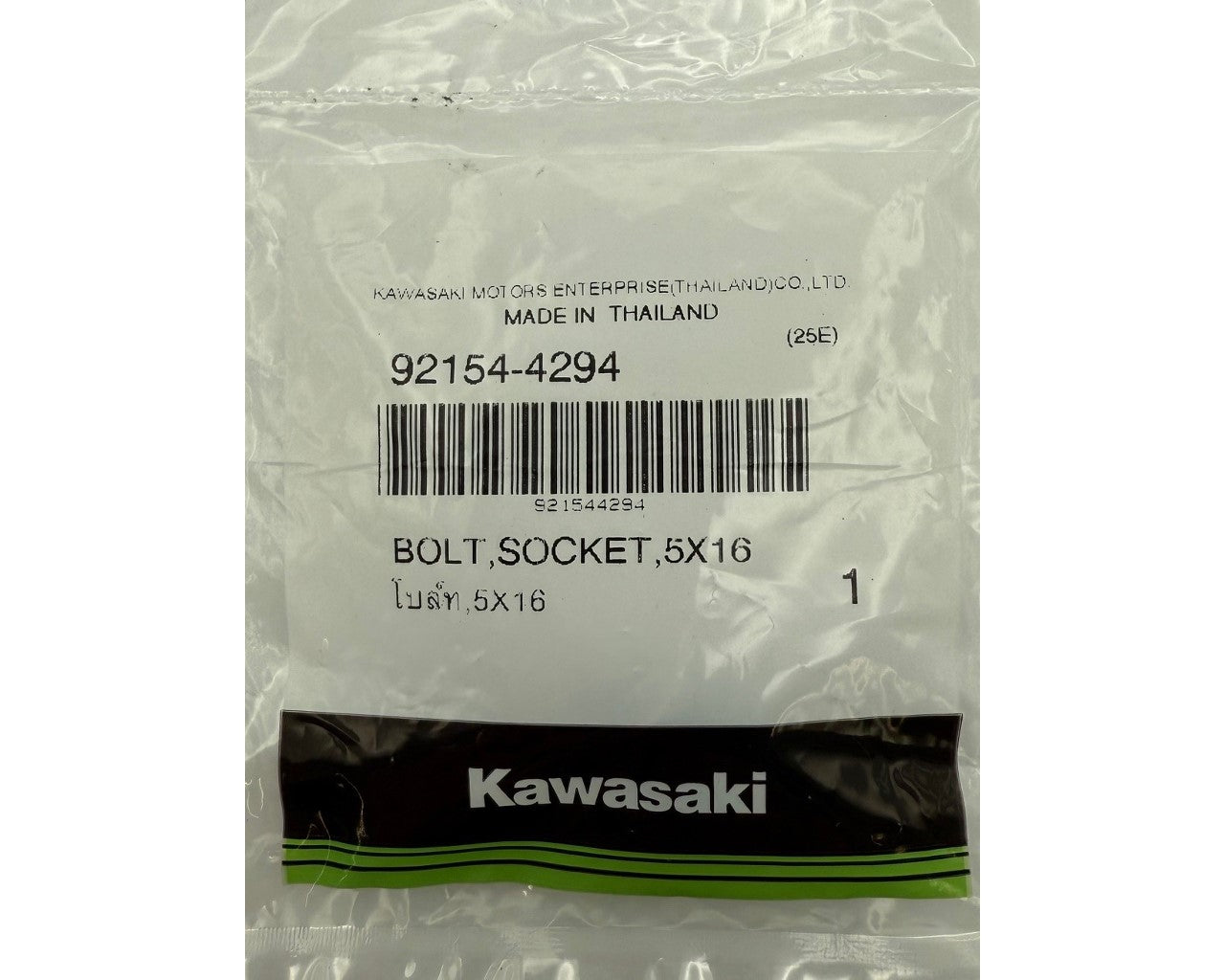 Kawasaki Bolt, Socket - Fairing Cowling 5x16mm EX500 ER500 ZX400 EL450 92154-4294