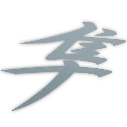 Suzuki Hayabusa Die Cut Refective White 6" Decal 990A0-19062-WHT