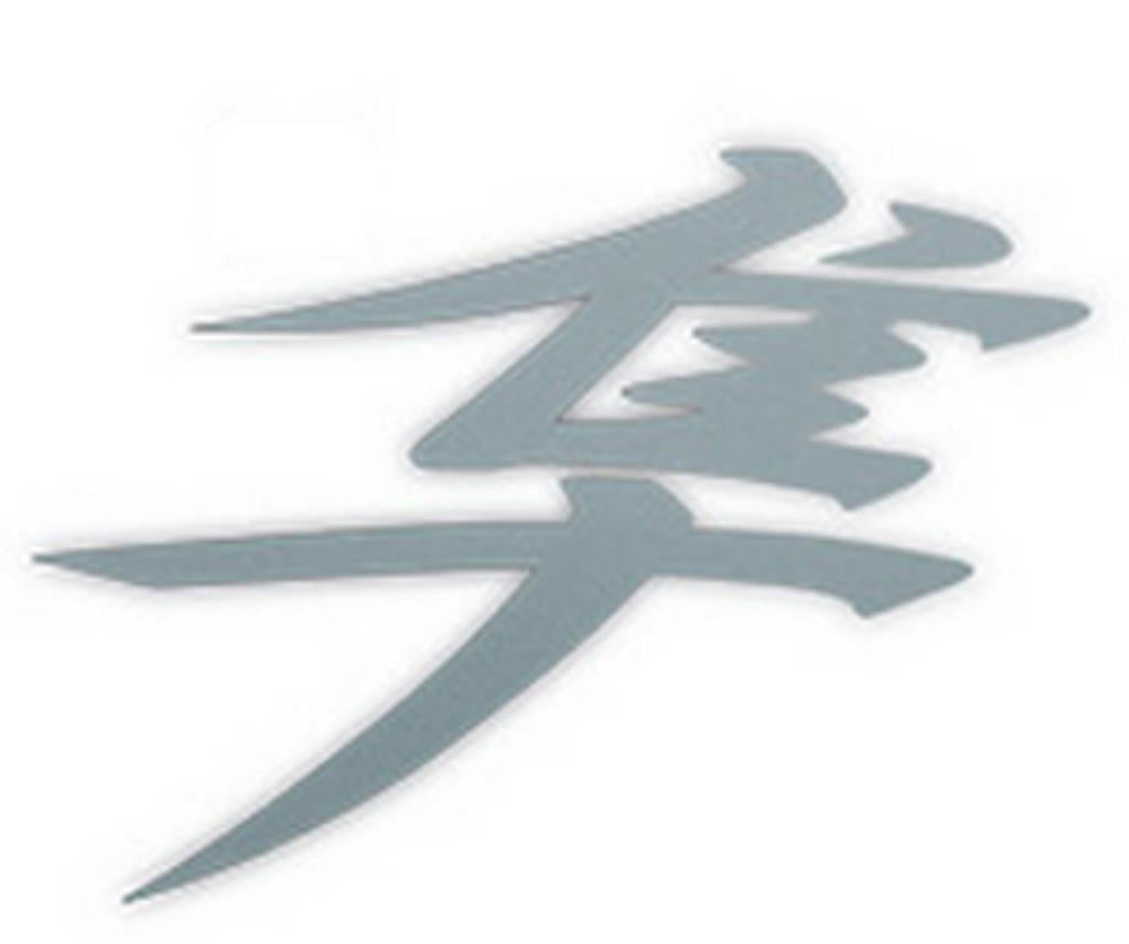 Suzuki Hayabusa GSX1300R Reflective White Kanji Logo Decal 8.5"